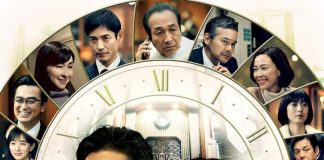 Movie: Masquerade Night (2021) - Japanese